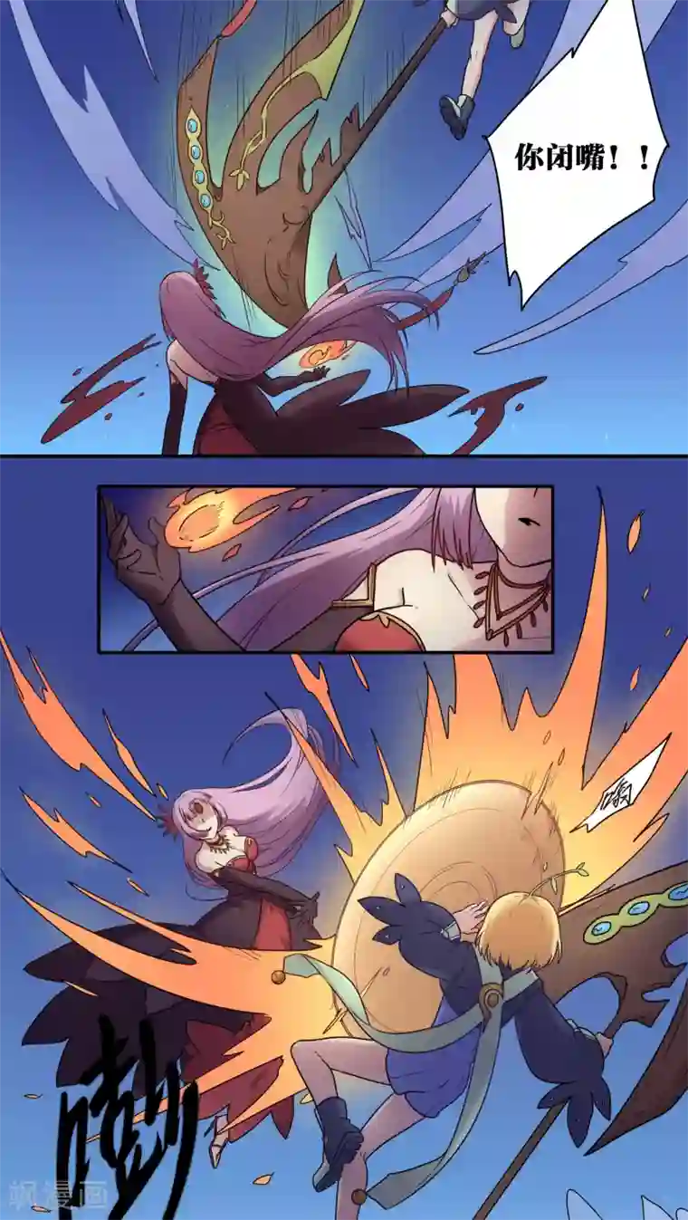 时间之子第42话