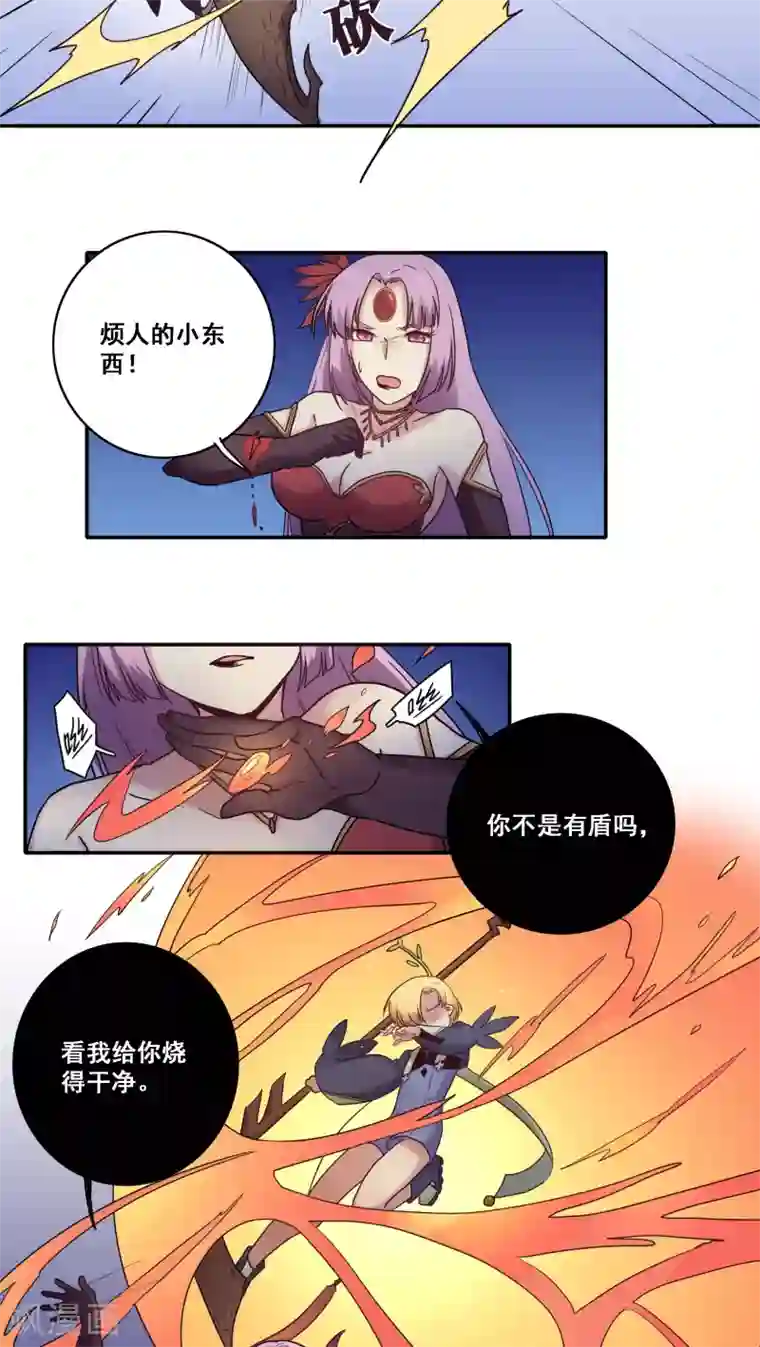 时间之子第42话