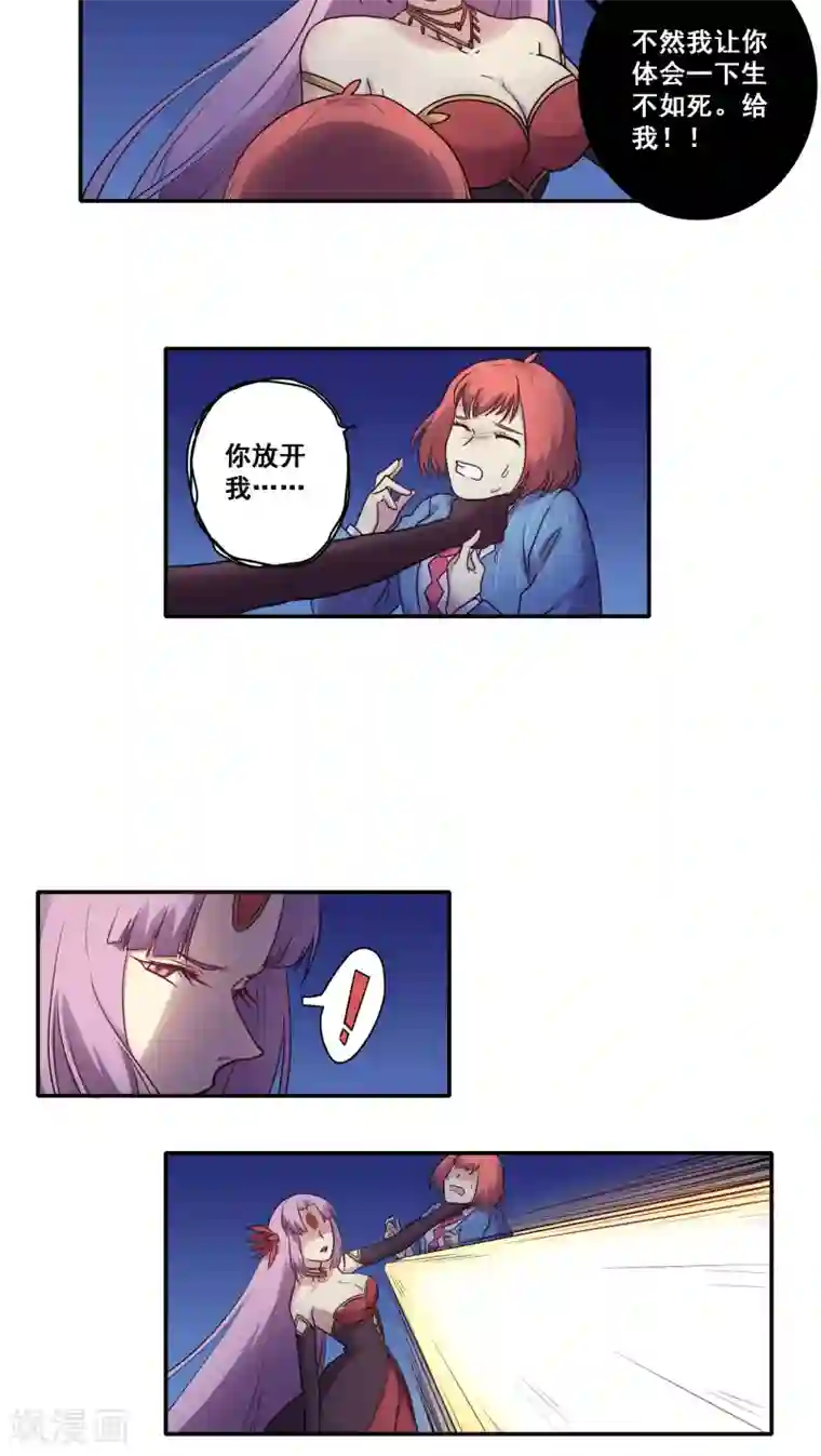 时间之子第42话