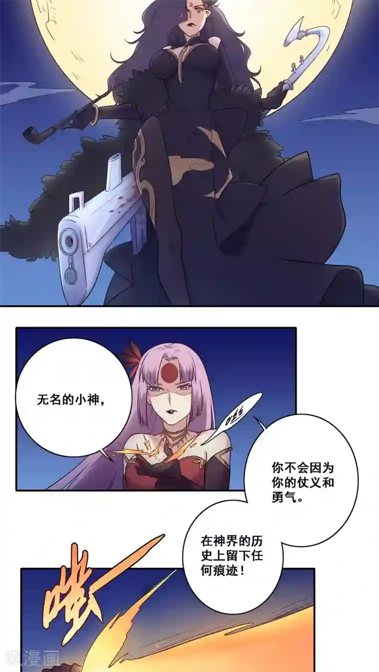 时间之子第42话