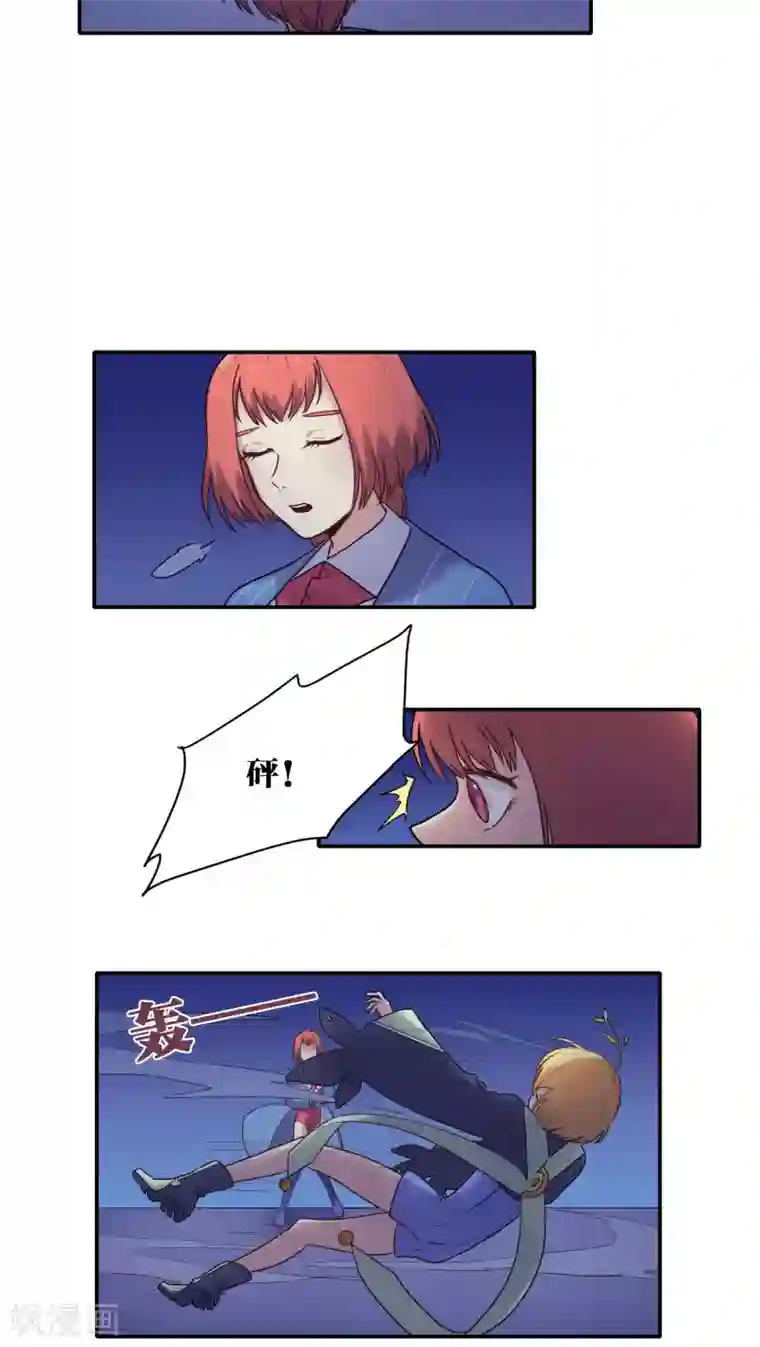 时间之子第42话