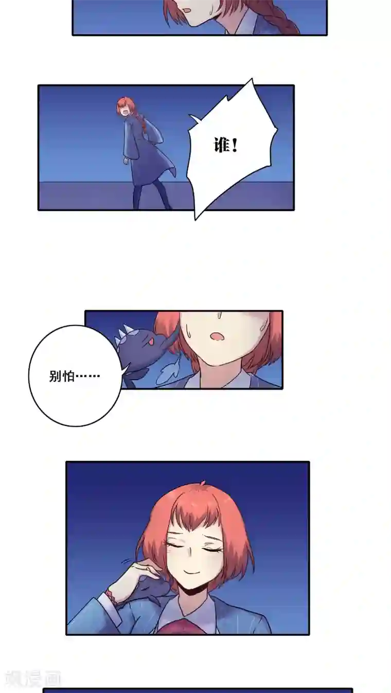 时间之子第43话