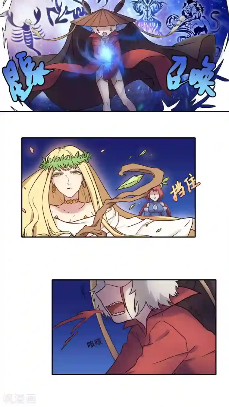 时间之子第44话