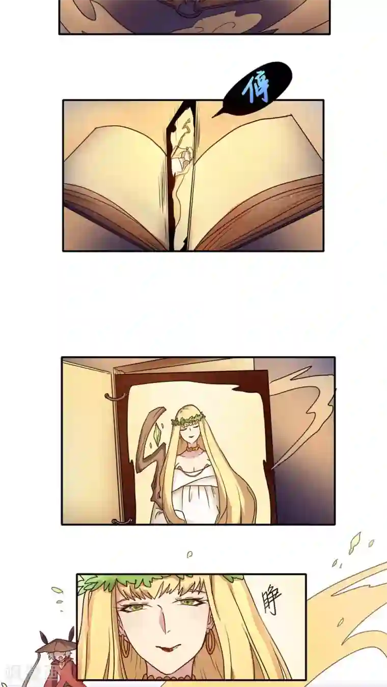 时间之子第44话