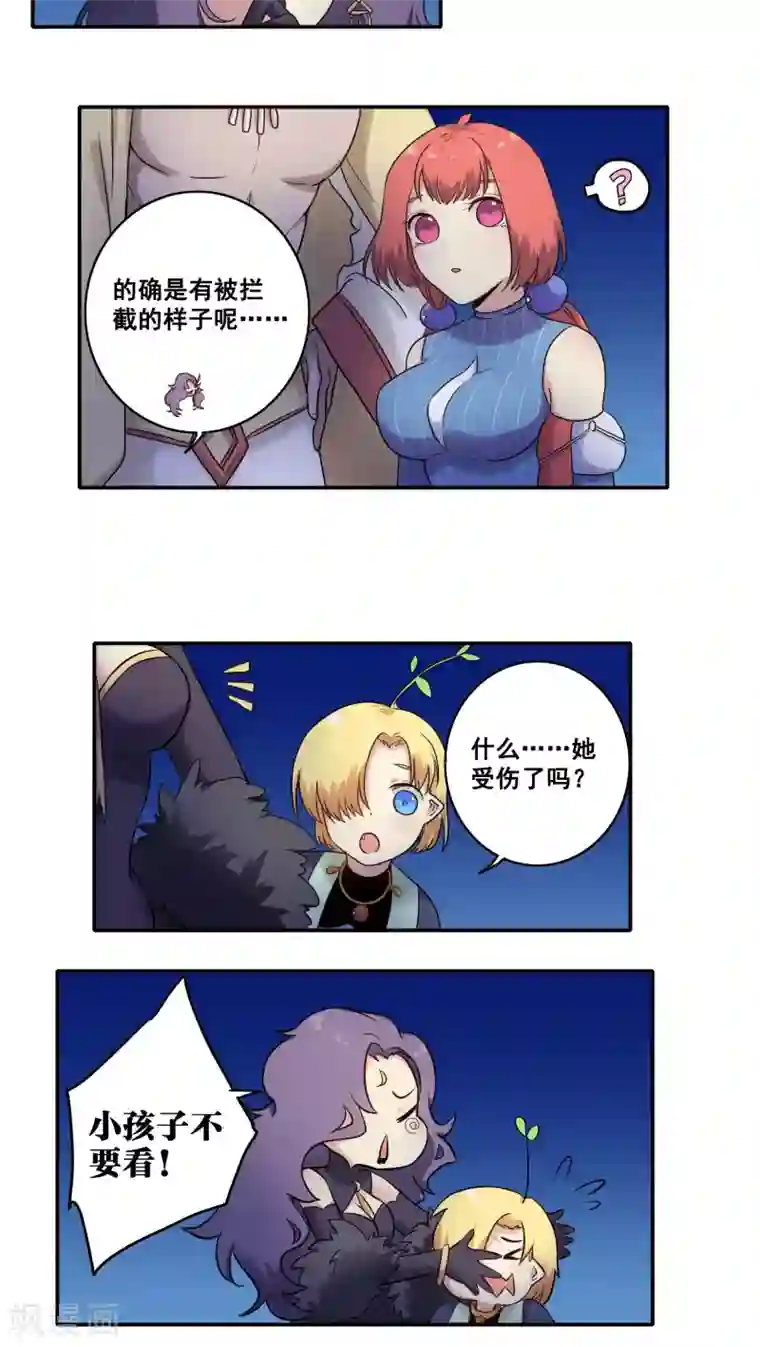 时间之子第45话