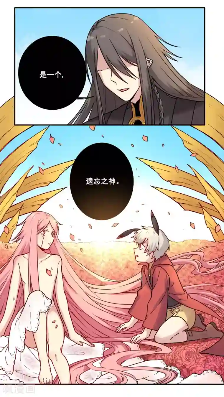 时间之子第46话