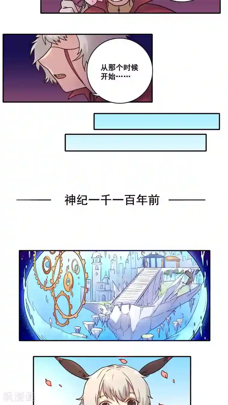 时间之子第46话