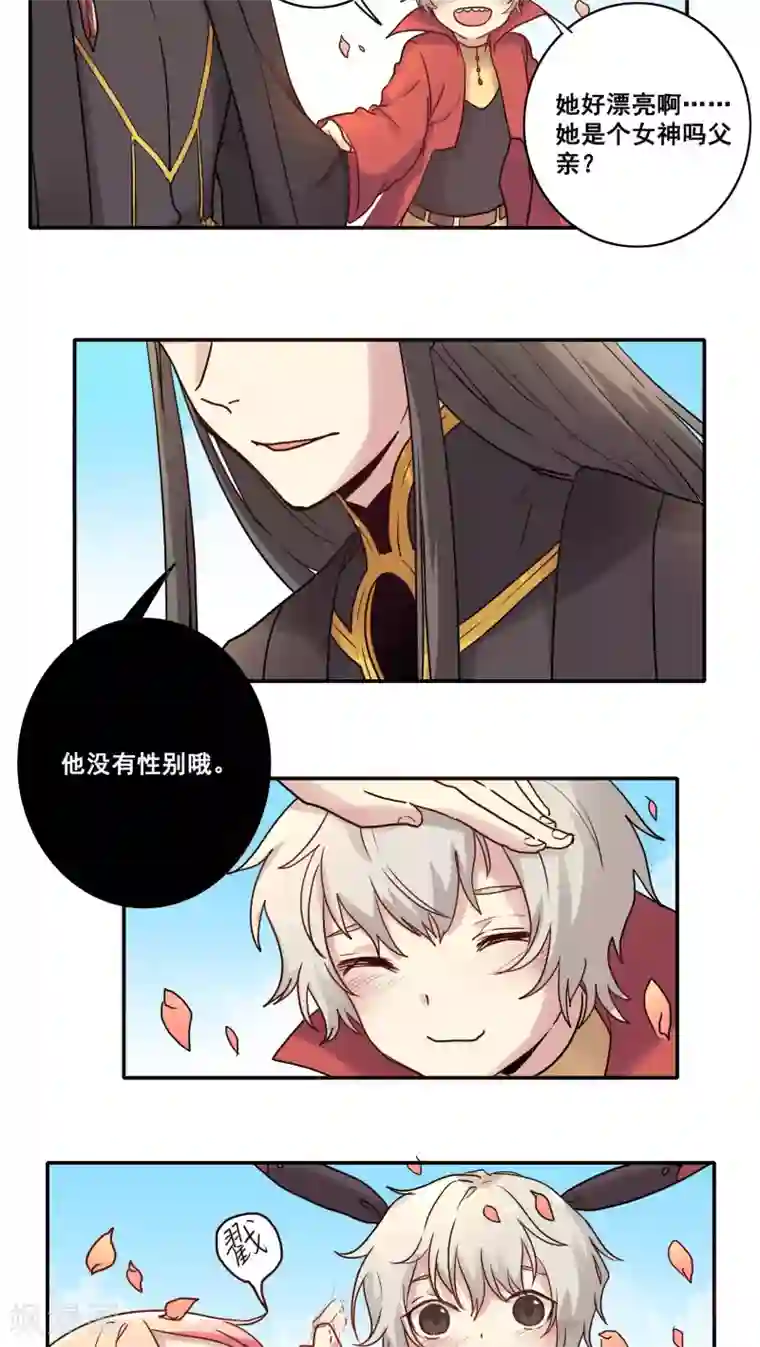 时间之子第46话