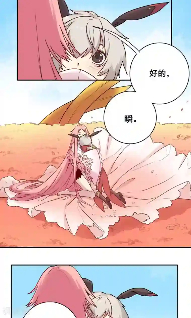 时间之子第47话