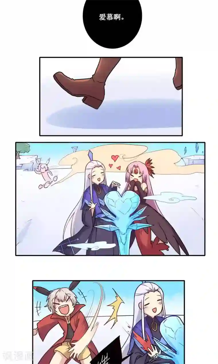 时间之子第47话