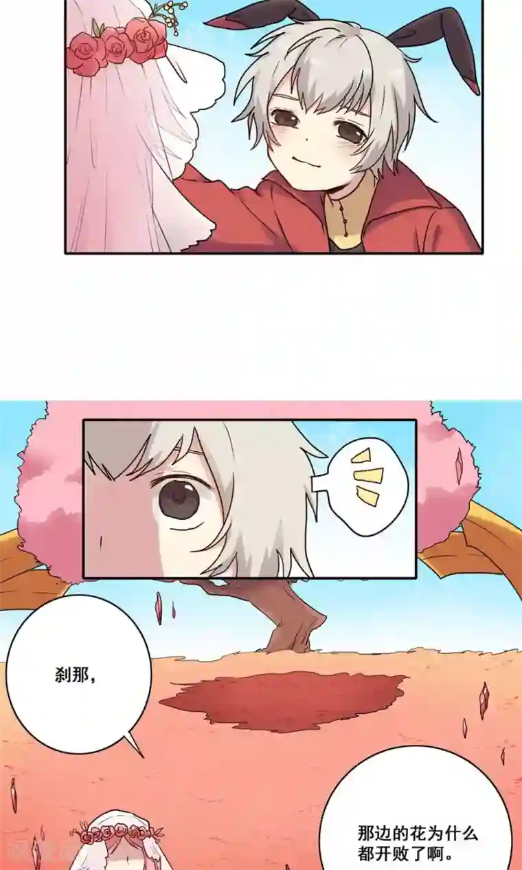 时间之子第48话