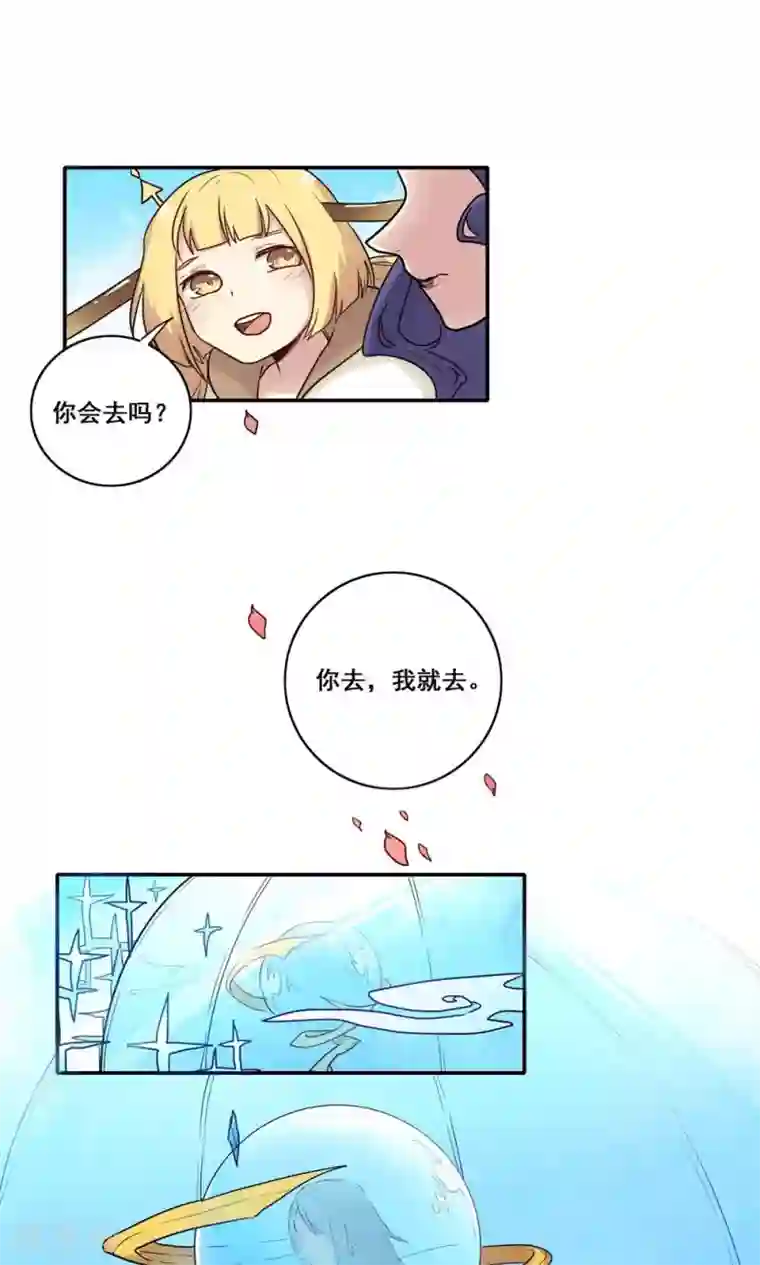 时间之子第48话