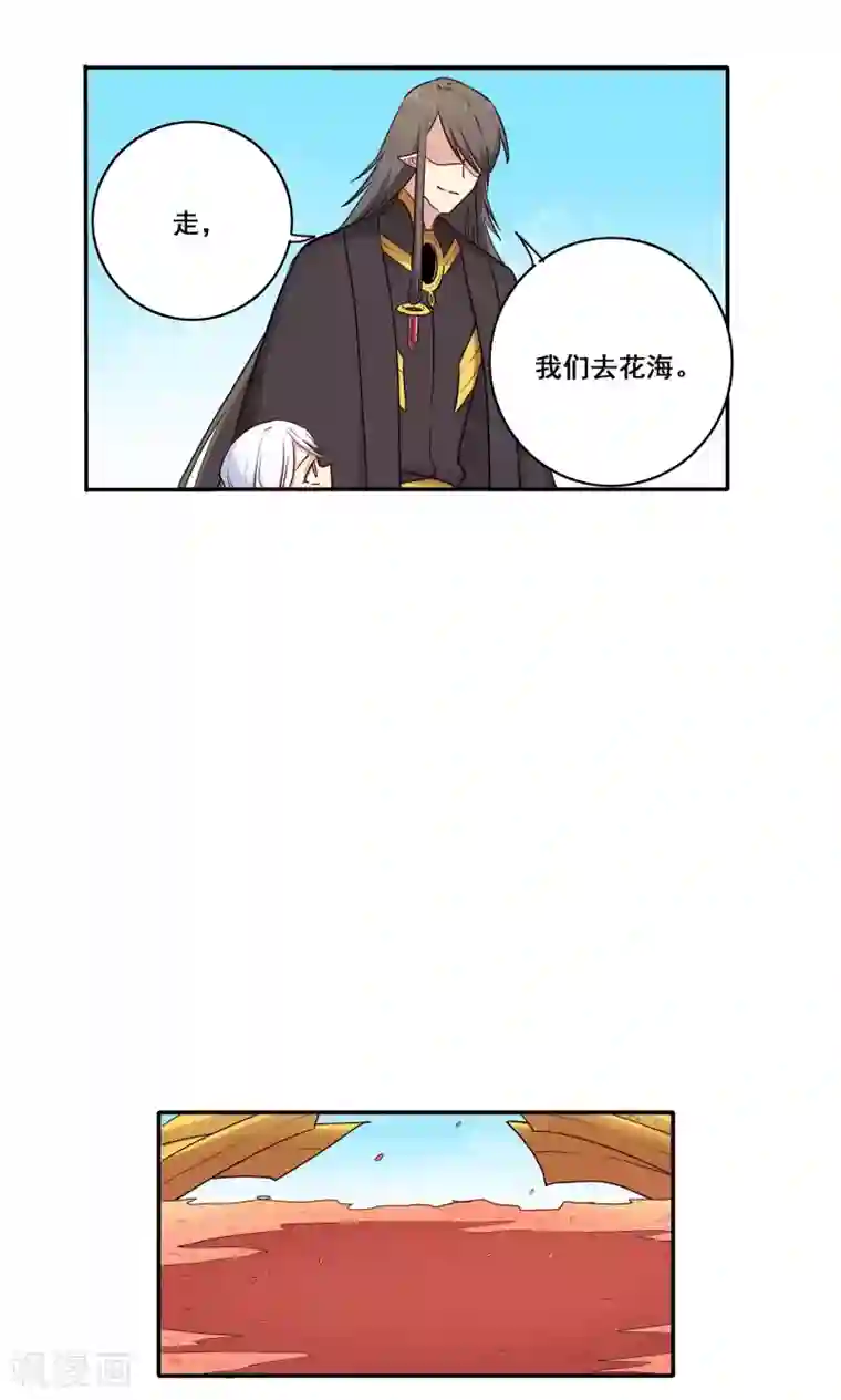 时间之子第49话