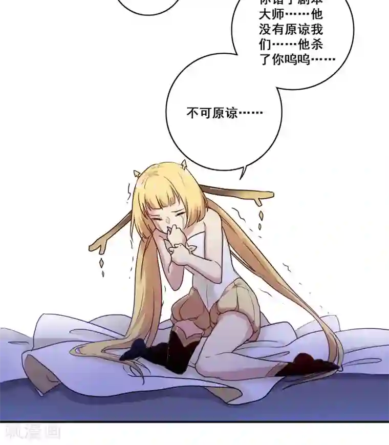 时间之子第49话