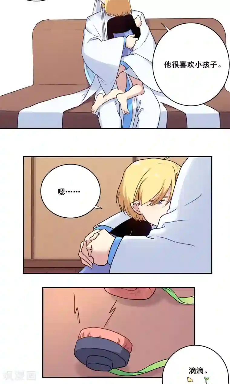 时间之子第50话