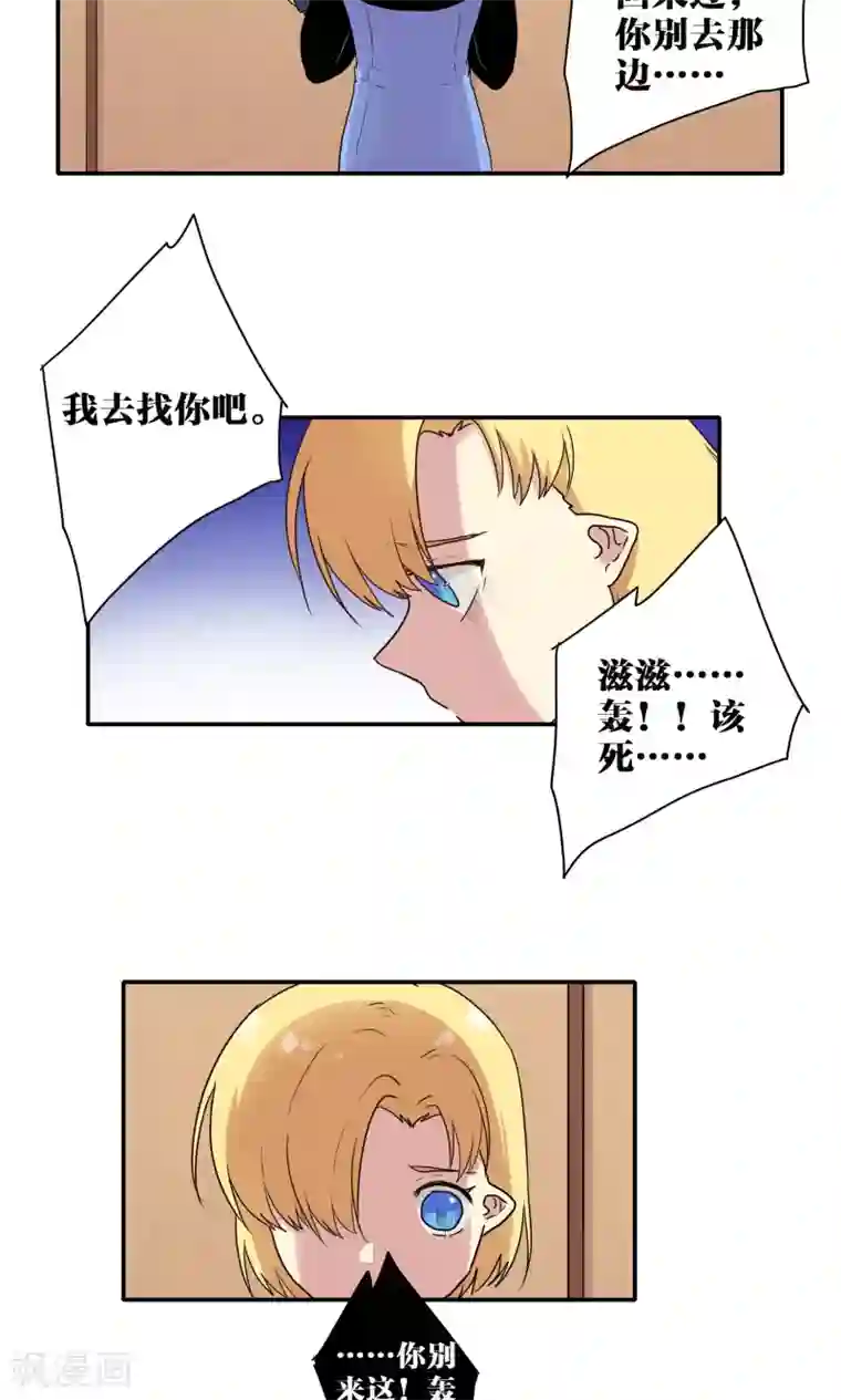 时间之子第50话