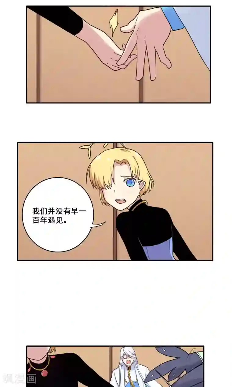 时间之子第50话