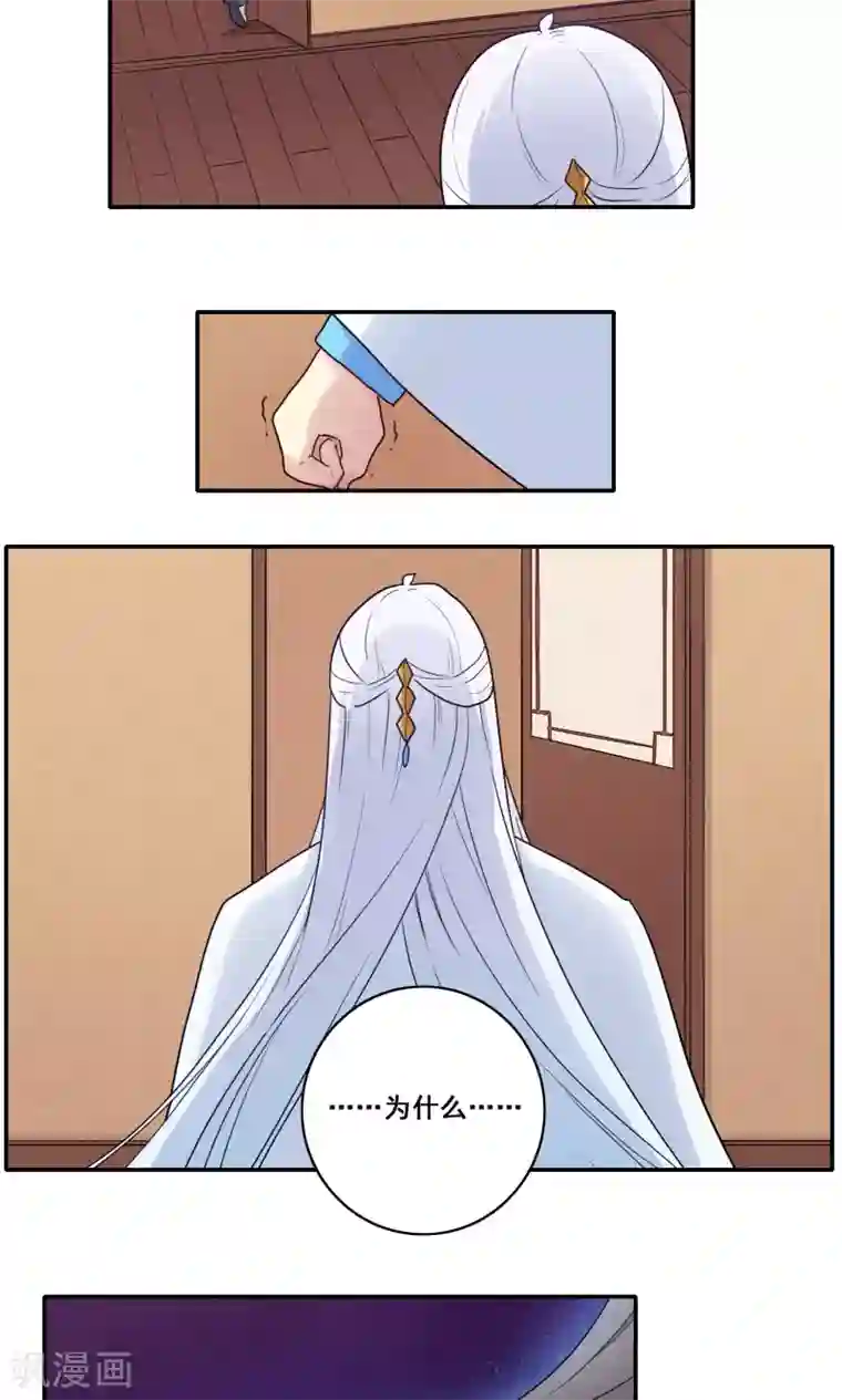 时间之子第50话