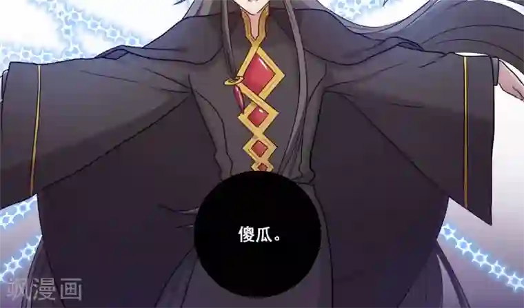 时间之子第50话