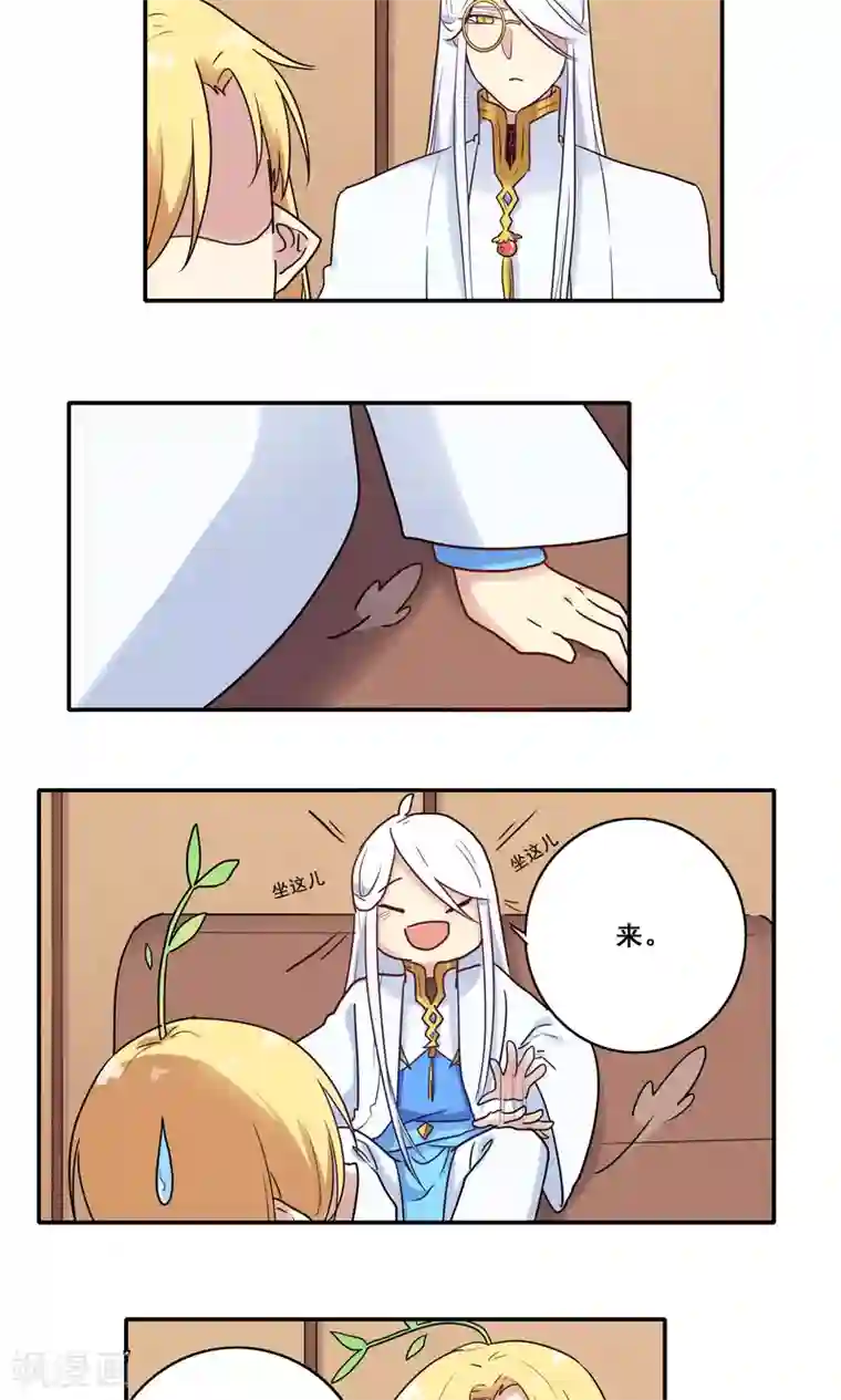 时间之子第50话