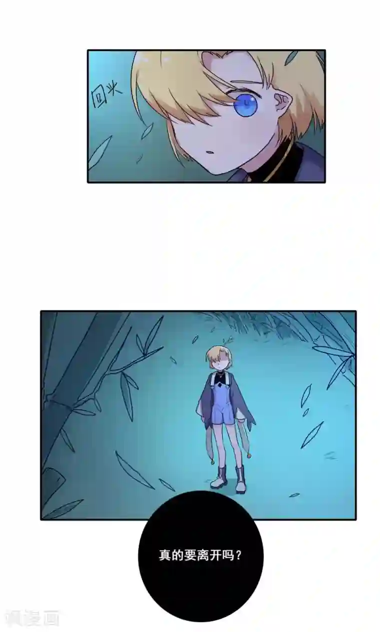 斗罗大陆丝袜足奴第51话