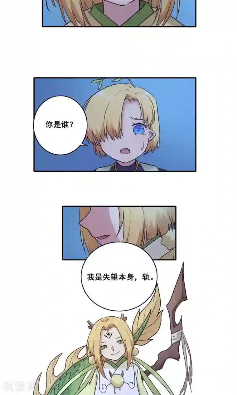 斗罗大陆丝袜足奴第51话