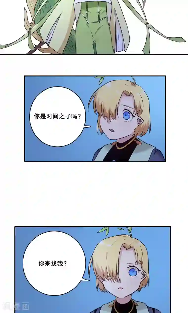 斗罗大陆丝袜足奴第51话