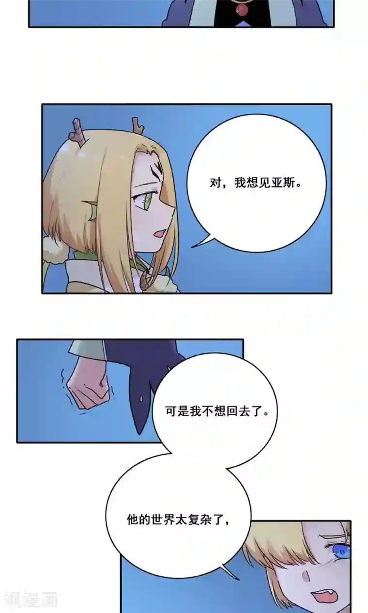 斗罗大陆丝袜足奴第51话