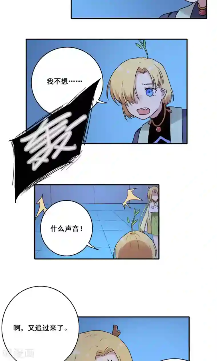 斗罗大陆丝袜足奴第51话