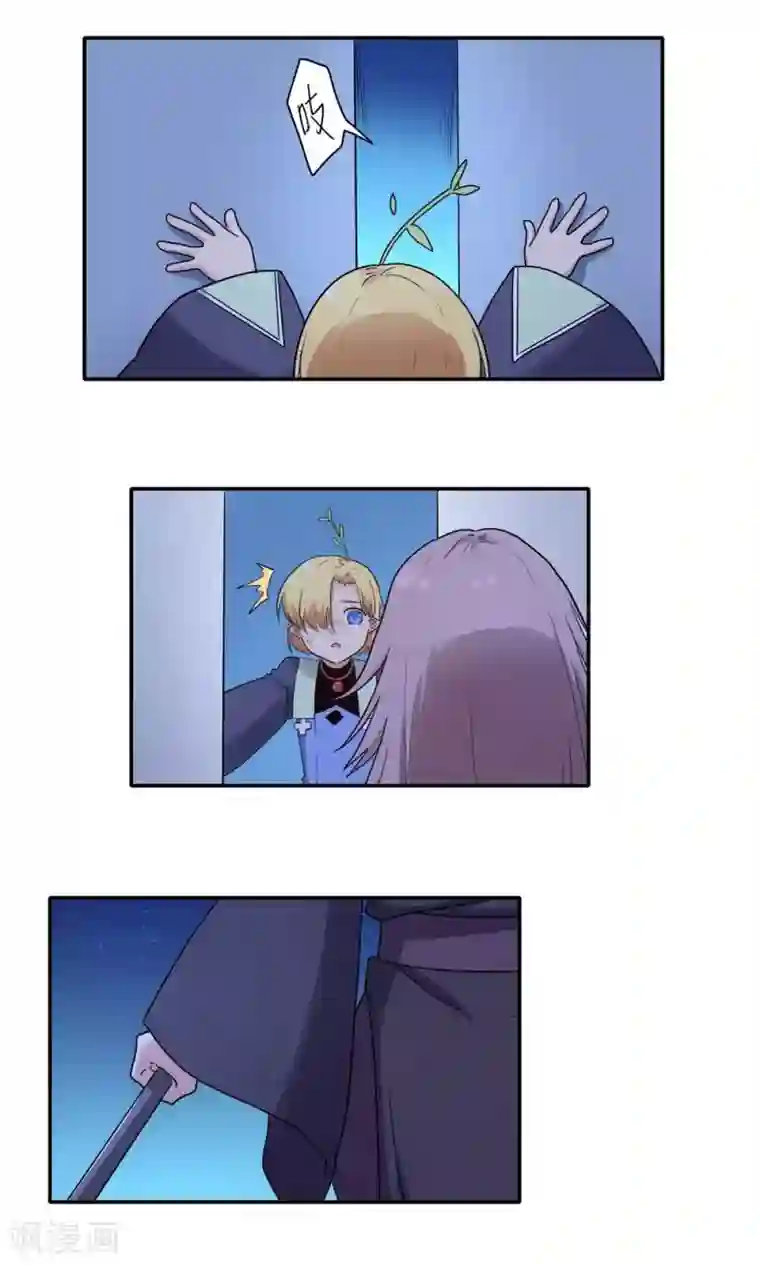 斗罗大陆丝袜足奴第51话