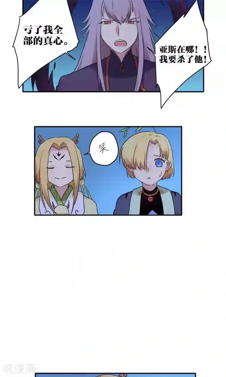 斗罗大陆丝袜足奴第51话
