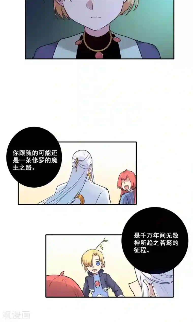 斗罗大陆丝袜足奴第51话