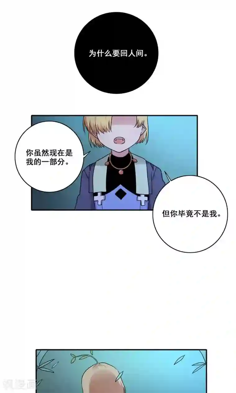 斗罗大陆丝袜足奴第51话