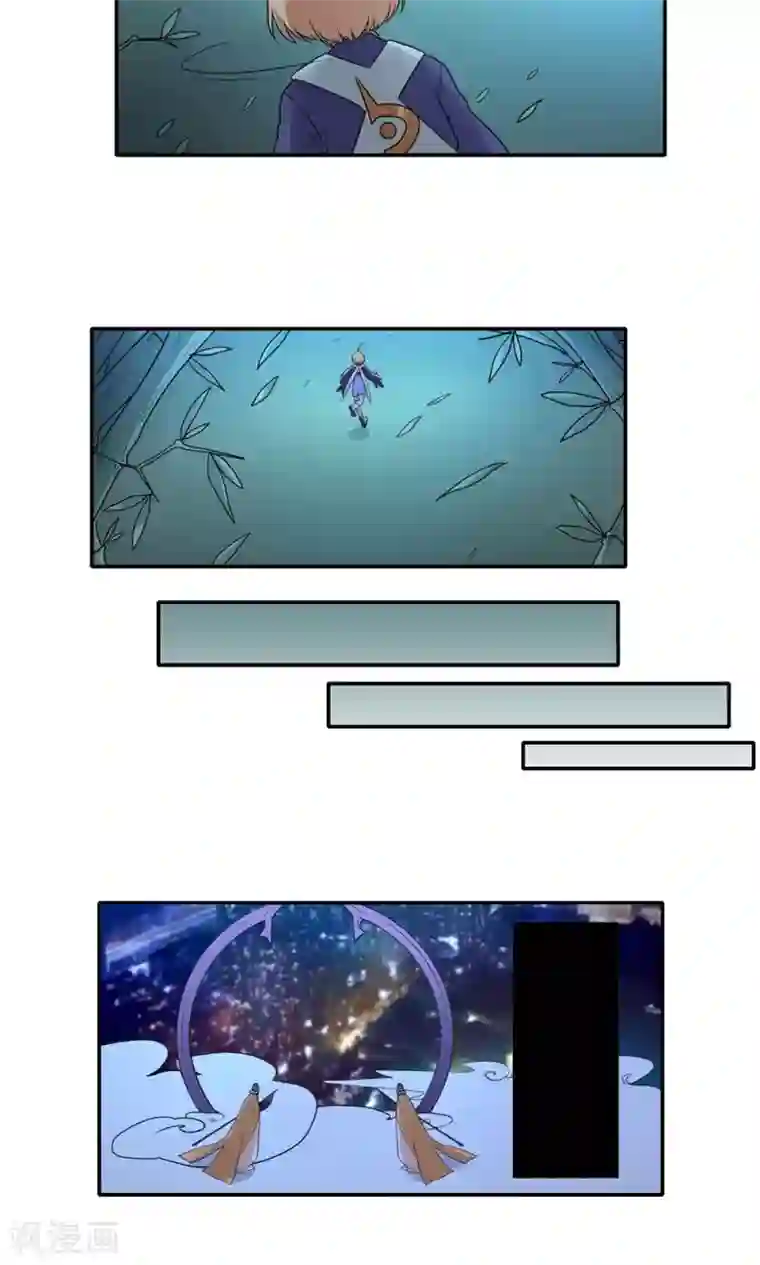 斗罗大陆丝袜足奴第51话