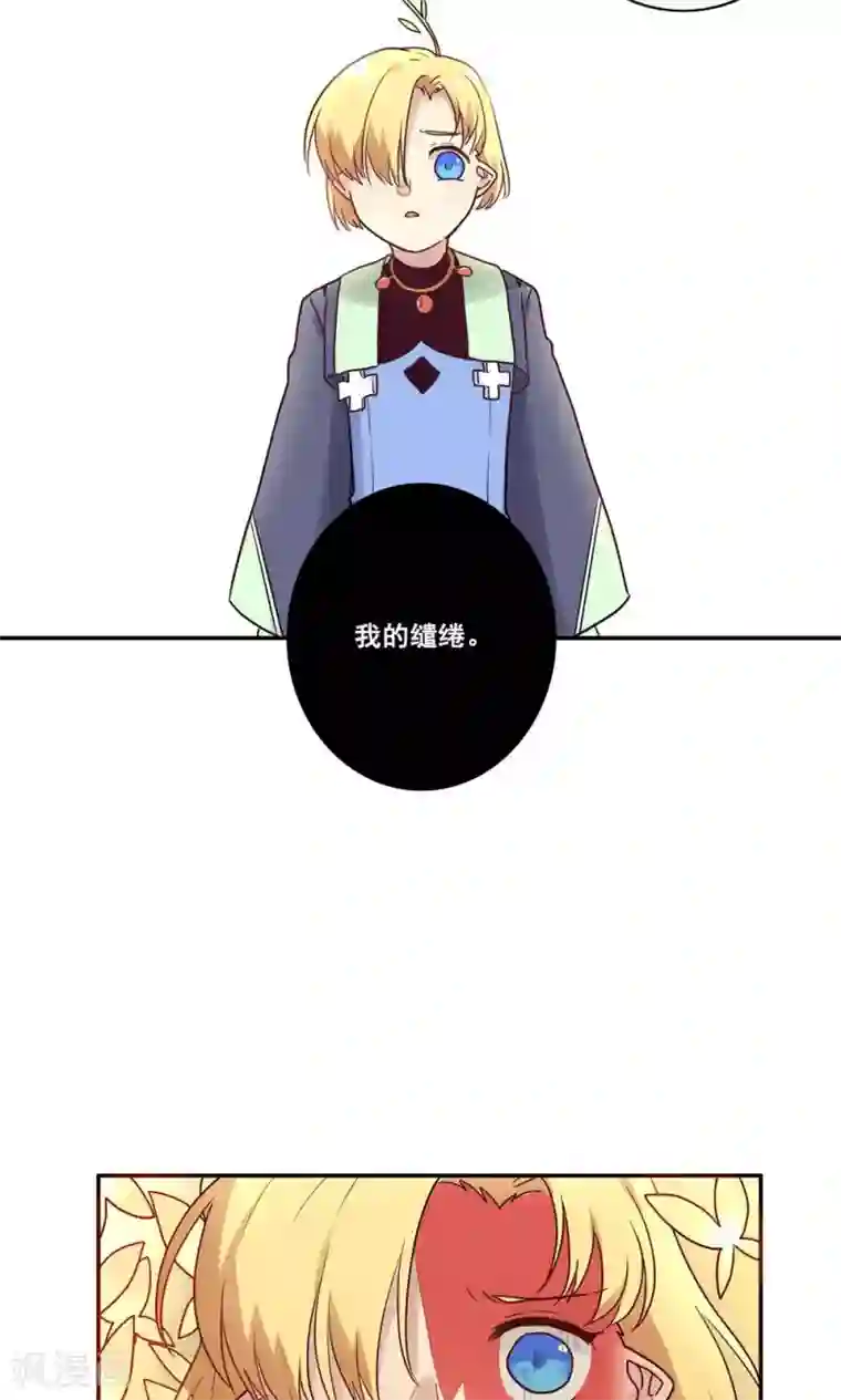 时间之子第52话