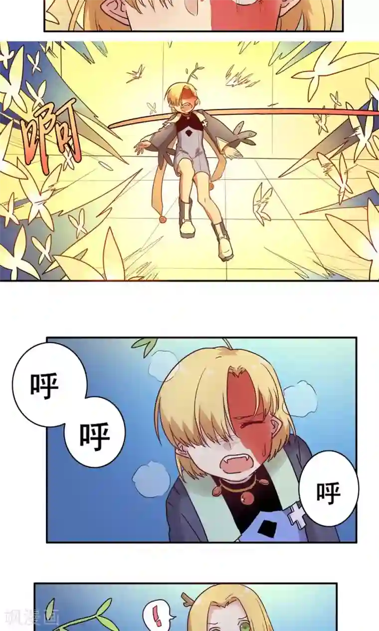 时间之子第52话