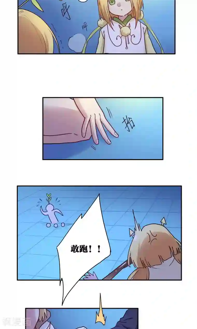 时间之子第52话