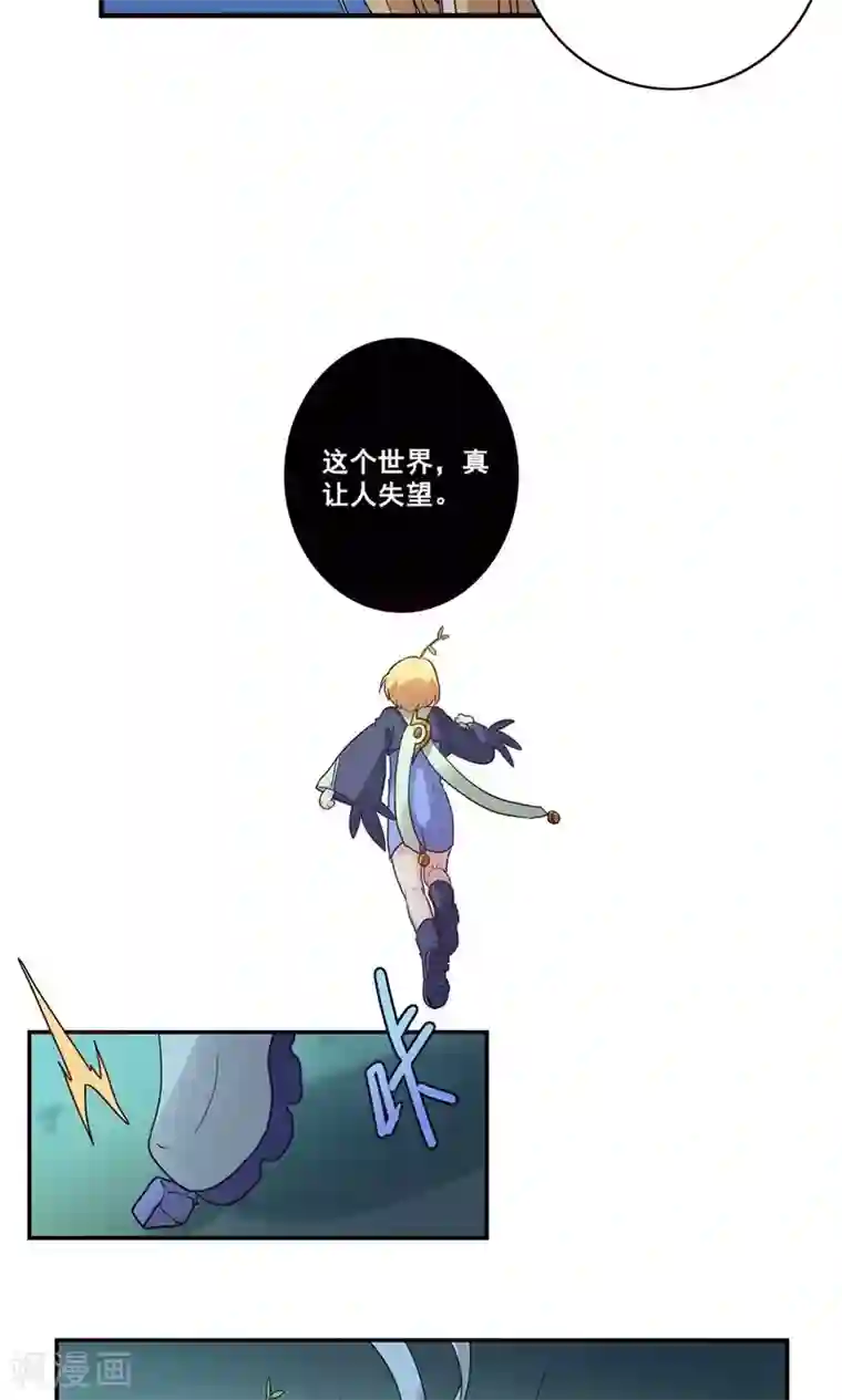 时间之子第52话
