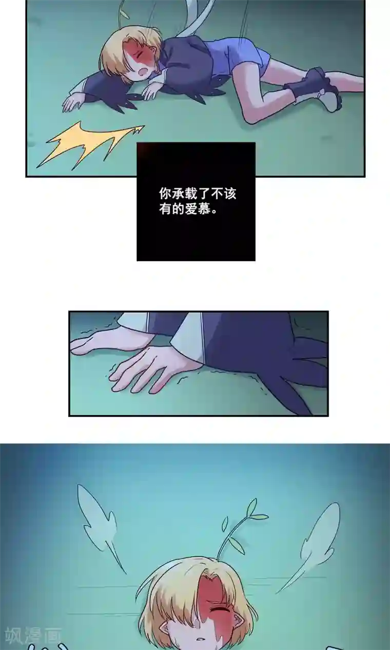 时间之子第52话