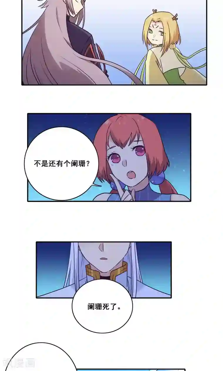 时间之子第53话