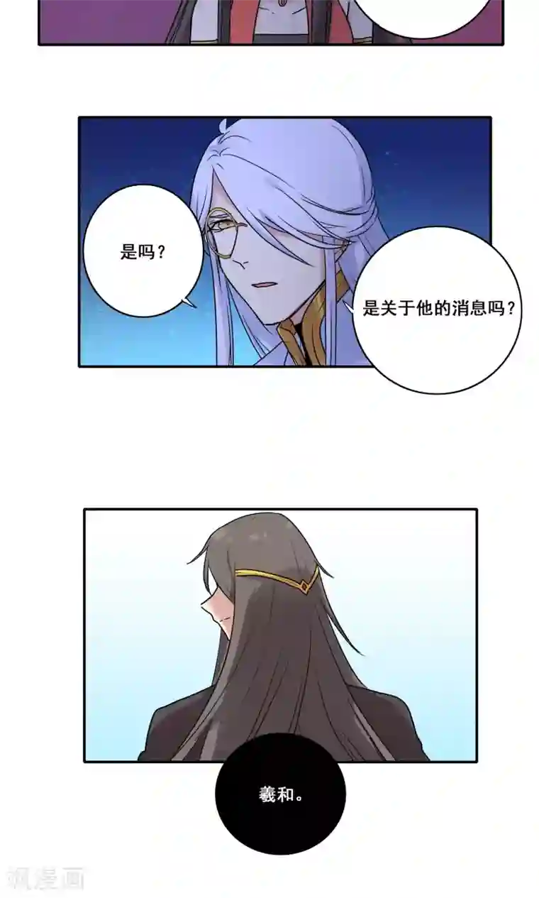 时间之子第53话