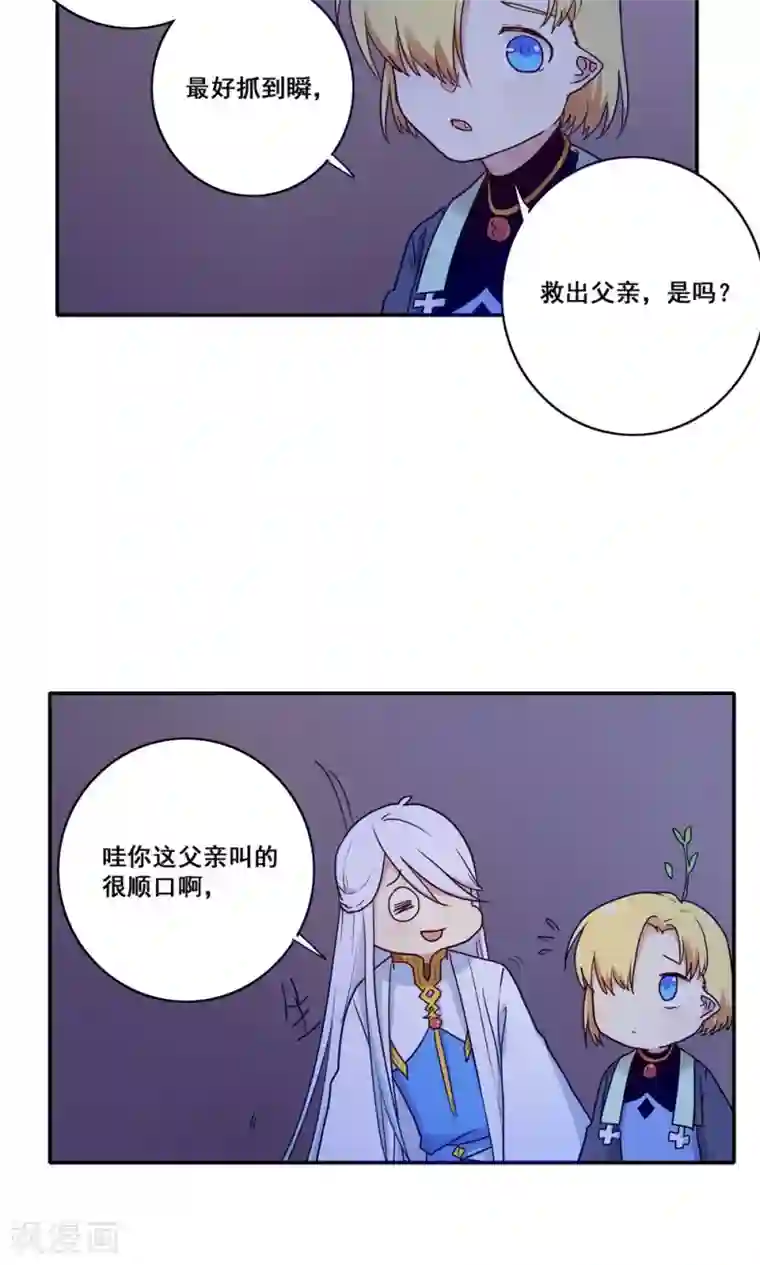 时间之子第54话