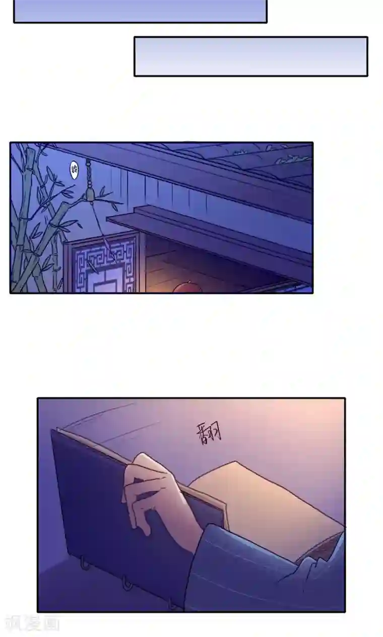 时间之子第54话