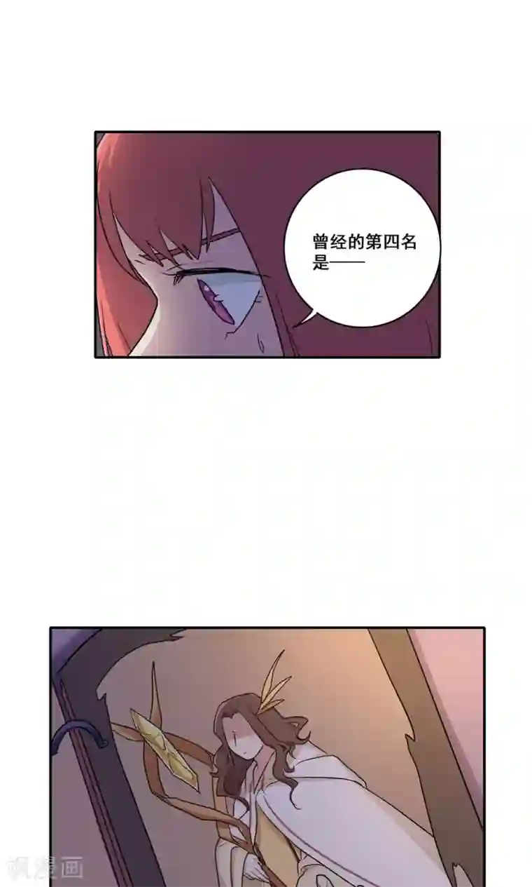 时间之子第54话