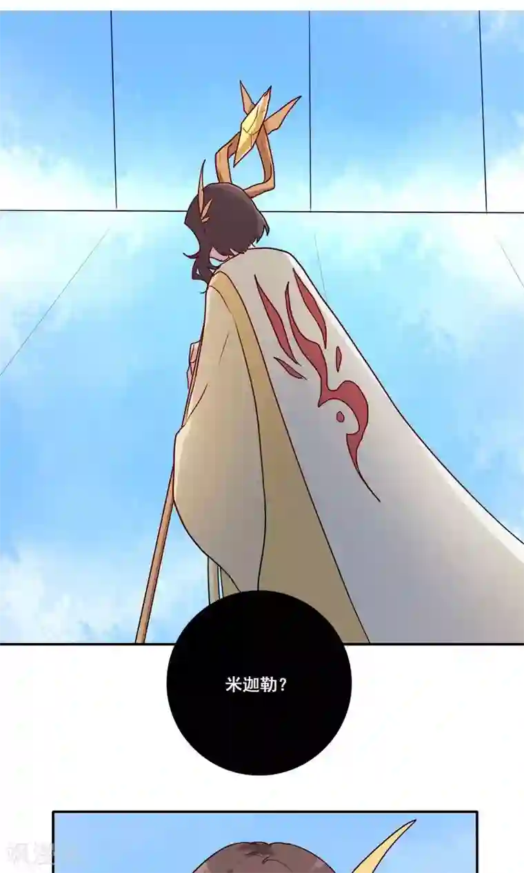 时间之子第54话