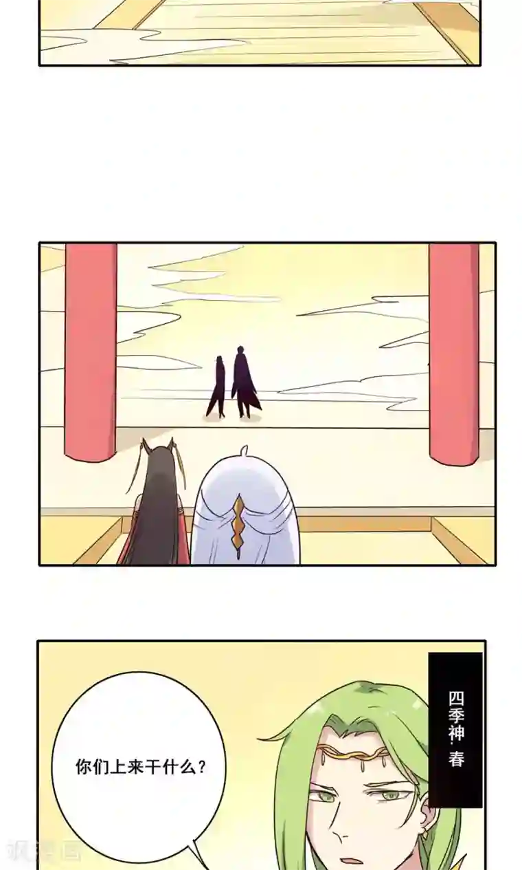 时间之子第55话