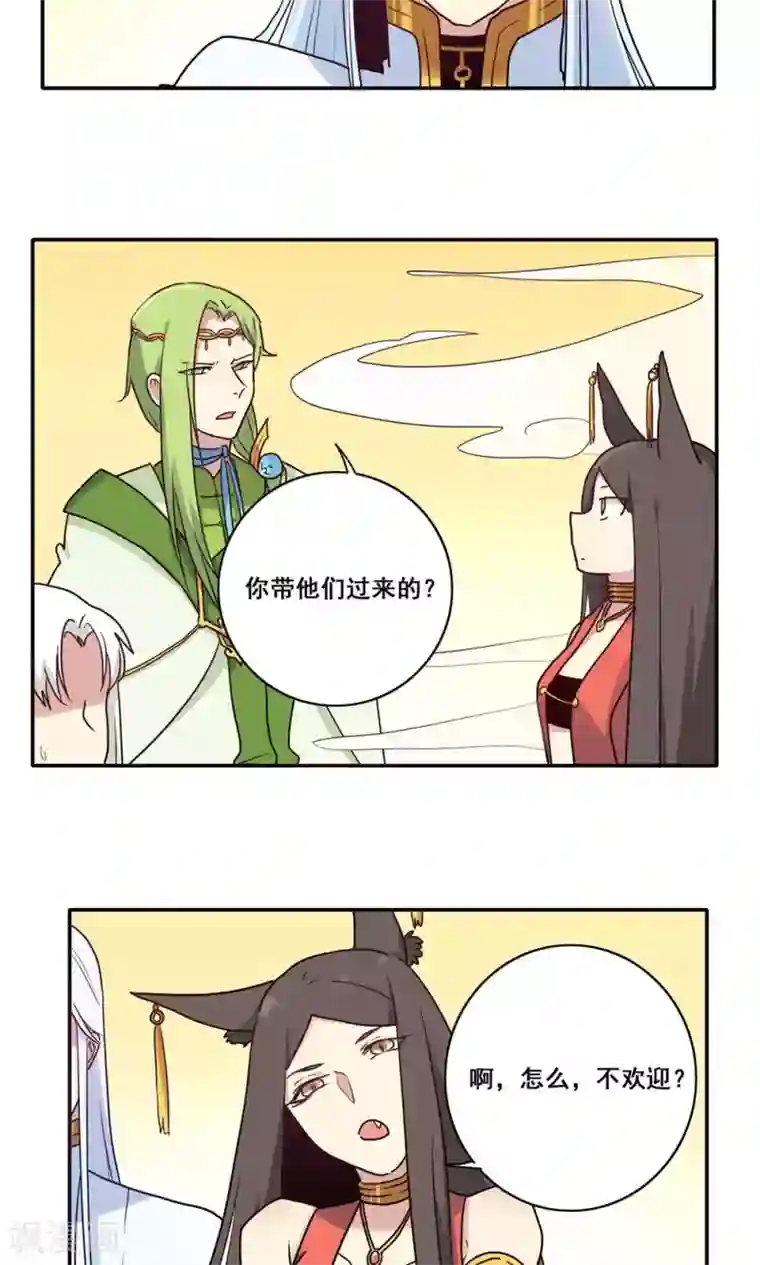 时间之子第55话
