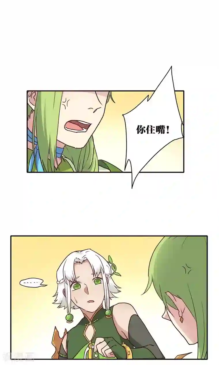 时间之子第55话