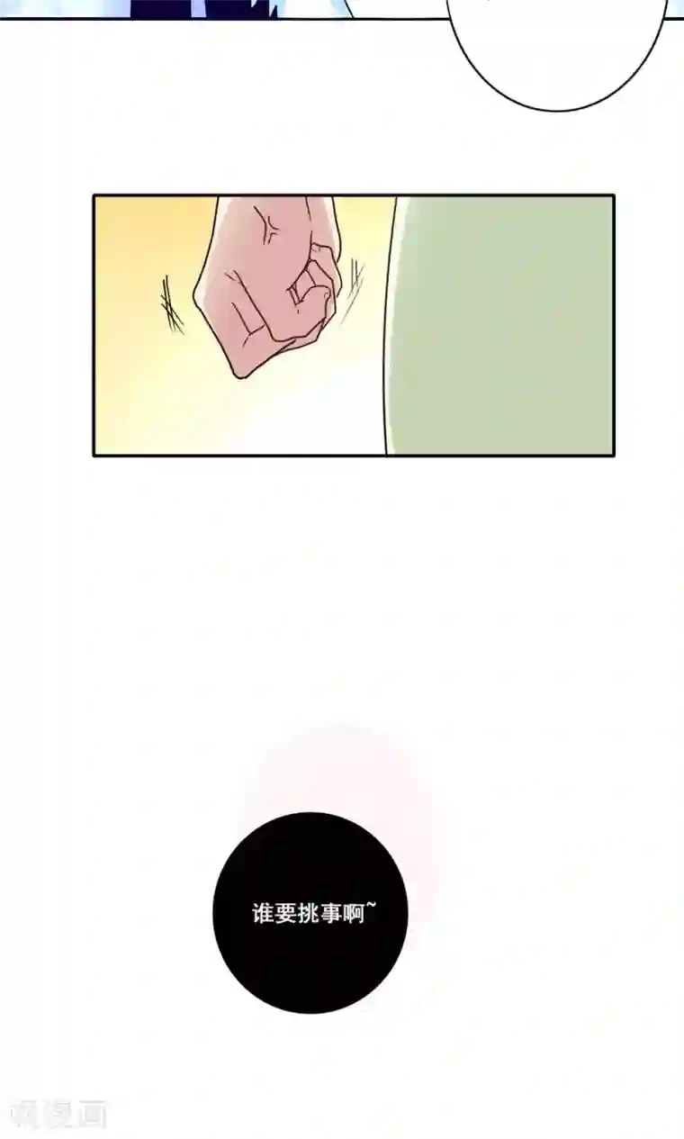 时间之子第55话