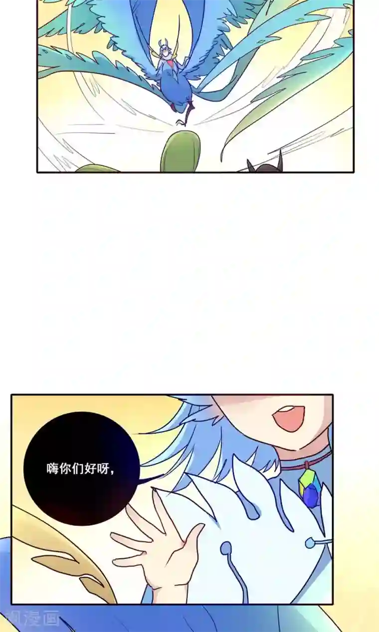 时间之子第55话